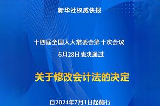 利兹联主帅：祝贺切尔西今天他们很冷静 我们打进第二球绝非巧合