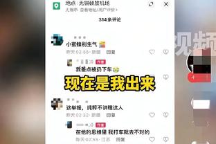 威利-格林：罗齐尔是名出色得分手 上半场对他的防守做得不错