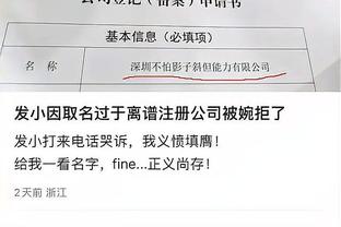 必威官方西汉姆网站截图1